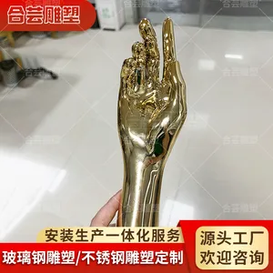 玻璃钢雕塑定制大型人物艺术手臂电镀渐变雕塑形象装饰小摆件商场
