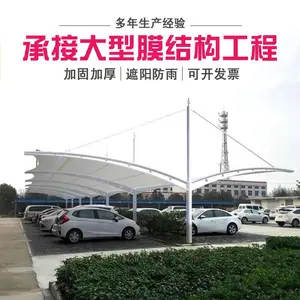 ���ڹ���������ư�װĤ�ṹͣ���ﻧ��԰��7������Ĥ�ṹ������