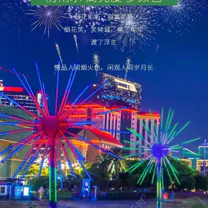LED数码烟花灯动态爆闪礼花灯户外亮化工程广场景观灯 旋转风车灯