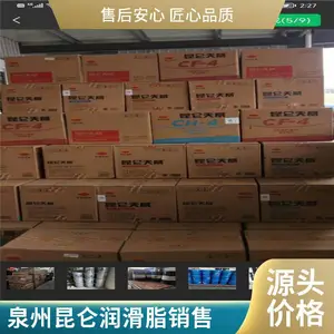 长城牌二硫化钼复合锂基润滑脂 长城轴承润滑脂2号