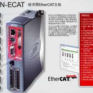 议价Trio翠欧运动控制器MC4N-ECAT