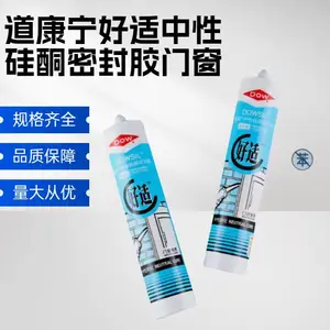 陶熙道康宁好适中性硅酮密封胶门窗性固化硅酮白色300毫升