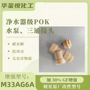 ��ӦPOKM330A ����ĥ�����Ŵ�����ԭ�� ��������������POM