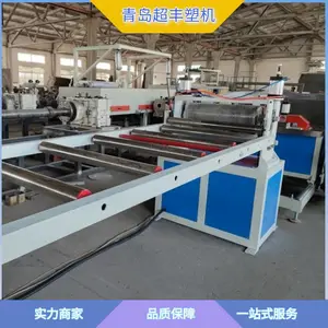 ���� PVCʯ�ܵذ������� LVT���ϵذ������豸