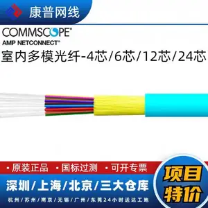 江苏苏州屏蔽网线授权代理商