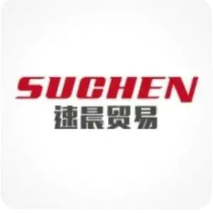 速晨贸易（上海）有限公司