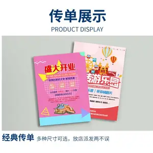 ������ӡˢ������������ҵ�������浥ҳ��ҳӡ�ƶ���
