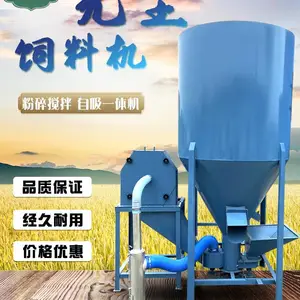 养殖用粮食混料机 羊场牛场精料拌料机器圈舍饲料搅匀设备