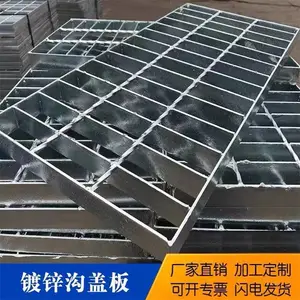 排石沟沟盖板 腾泰防滑楼梯复合板 厨房水篦子