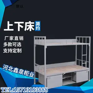加厚上下床钢制学生员工宿舍工地双层床公寓高低铁床铁艺床
