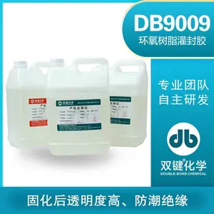 双键 DB9010环氧灌封胶电子元件线路板灌封胶水 环氧灌封胶