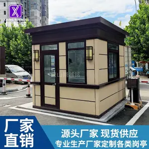 岗亭 活动房 户外移动岗亭真石漆岗亭 岗亭批发