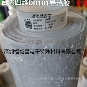 ��άAC04���᲼ ��άAC05��ɫ��Ե���� ��άGL08���������� ��άPV31���� ¹ͷ��˫