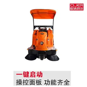 ŷ����� OJER ����ҵ�綯��ɨ��SV2 ��ʻʽɨ�ػ������� &1