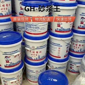 ���Ĺ�Ӧʯ���� Һ��ɰ���� 1��ˮ������50-70�� �ṩ��Ʒ