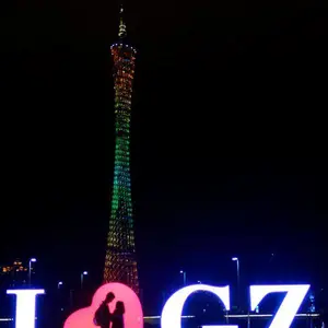 爱心城市地标我爱城市系列创意灯光美道具网红拍照打卡发光字