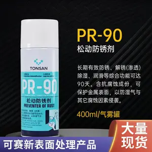 ������PR-90����� �������������ʪ����������������Ϯ400ml