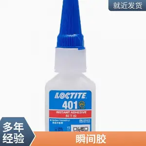 ��̩496��ˮ��ͭ���������ר��ճ�����𽺿�ɽ�20g