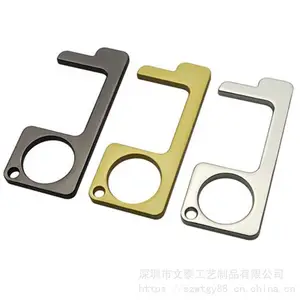 EDC触屏开门器 抗病毒S开酒瓶神器 按电梯黄铜钥匙扣定制厂家