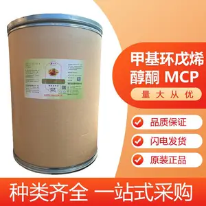 �׻�����ϩ��ͪ���� MCP