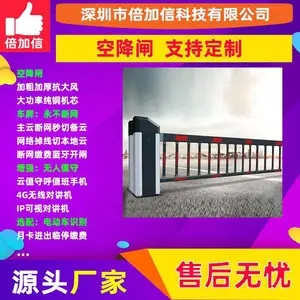 ����բ С���̳������� ͣ�������ܿս�բ ������BJXE575