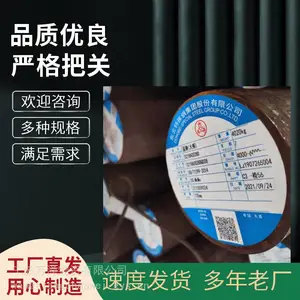 国标5crmnmo圆钢热作模具钢精光板5crmnmo高淬透性铣光板现货方钢