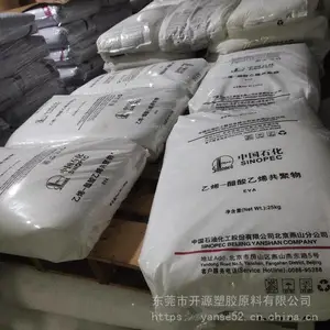 塑胶粒EVA 中石化燕山 18J3 光伏材料 太阳能电池粘合剂 塑料材料