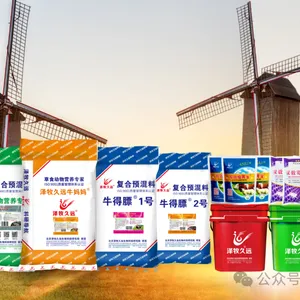 泽牧久远问答,犊牛可不可以驱虫?
