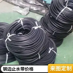 ���� ���� ��������ʽ652��ֹˮ�� �ֱ�/����ʽֹˮ�𽺴�����