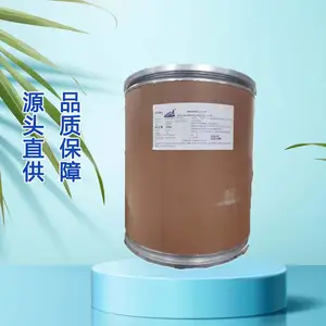 氯化胆碱生产厂家 食品饲料农用氯化胆碱厂家