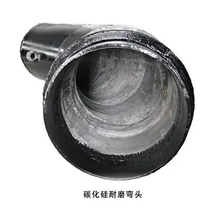 内衬碳化硅耐磨弯头 整体烧结 发电厂专用