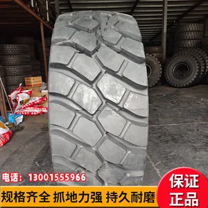 天力29.5R25全钢丝铲车装载机真空E4花纹工程耐磨轮胎