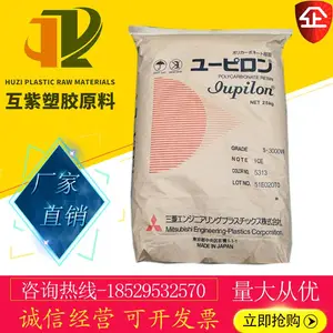 PC日本三零工程 EGN-2030KR 阻燃高流动增强级耐热塑胶制品