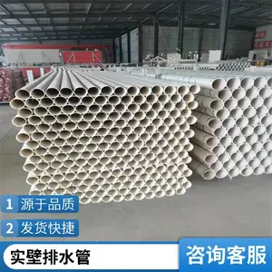 君腾直供 pvc硬管 塑料塑胶空心圆管 彩色管 包装管