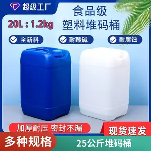 25l����Ͱ����Ͱ��ҵͰ����Ͱ����ҺͰ��ҺͰ����Ͱ��Ͱ����