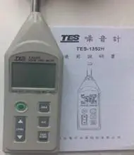 ̨��̩��TES-1353����ʽ������ TES-1353������ �ʱ�1�꣡