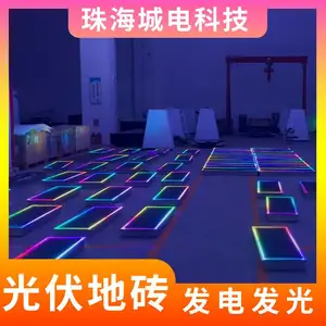 城电科技 光伏地砖 美化城市环境 结实抗用 承力重强 防水太阳能发电