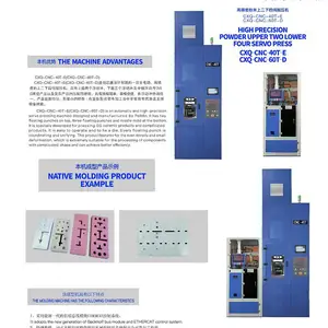 高精密冶金粉末成型机 伺服液压机 CNC粉末成型压机