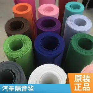 厂家直供1-5mm彩色毛毡 幼儿园铺垫贴墙毛毡背景装饰布背胶毡隔音