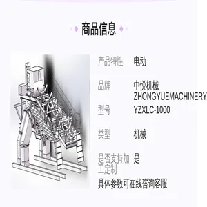 输送机移动式环保型重型卸料小车-下料口耐磨篦子