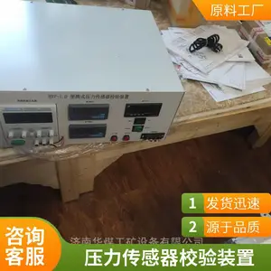 �������Ƽ� ѹ��������У��װ�� ��������������