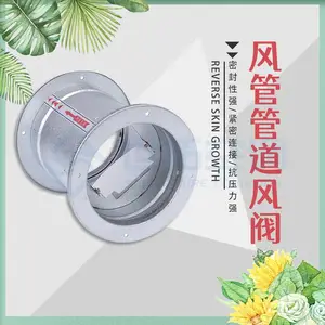 气动手动风量调节阀 抗压力强 不锈钢通风风管管道风阀蝶阀 可定制