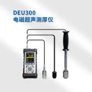 DEU300电磁超声测厚仪 高温非接触检测 无需耦合剂 检测精度高