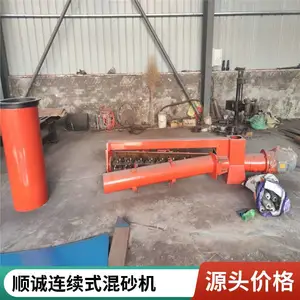 ˫������ʽ��ɰ�� 5-30��/Сʱ ��֬ɰ��ɰ��ͼƬ