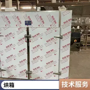 热风循环烘箱 蔬菜脱水烘干机 全自动恒温烘干设备