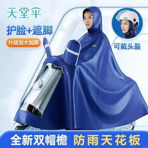 ����N1208 �綯������ �������� ˫�������� �� ȫ���Ӵ�Ӻ�