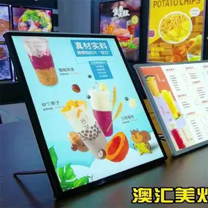 超薄抽画灯箱广告牌挂墙式钢化玻璃充电摆台招牌点餐led 发光菜单