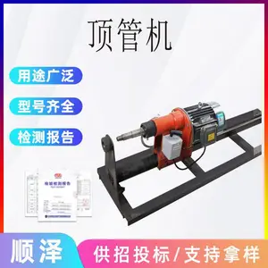 双高水钻顶管机多用途穿越铺管机 液压水 钻导向打孔机