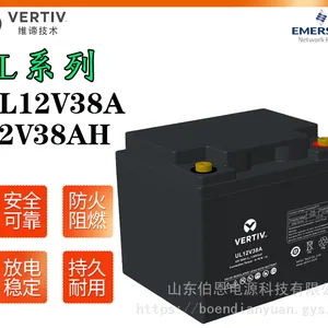 代理维谛蓄电池UL12V38A 12V38AH直流屏 制造 安防系统 仪器设备配套