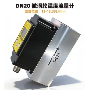 多规格涡轮流量计 DN6流体温度流量传感器 多信号输出 支持OEM贴牌